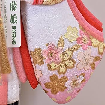 羽子板 　迎春11号 羽子板11号 お正月飾り 羽子板飾り11号 額縁ケース入り飾り